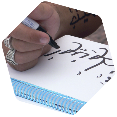 Learning arabic